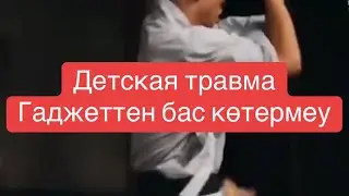Қытайдың балаларында болашақта травма немесе депрессияға уақыты болмайды, өйткені олар ӨМІР сүреді…