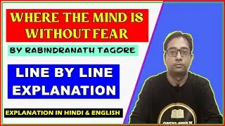 Where The Mind Is Without Fear By Rabindranath Tagore || Line By Line Summary || Full Explanation