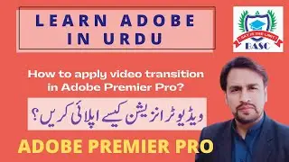 How to apply video transition in Adobe Premiere Pro CC