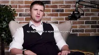 Запросы мужчин у психолога