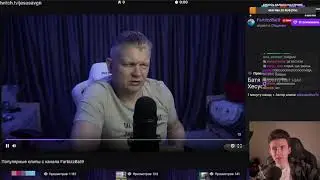 ХЕСУС О ФАРБИЗЕ😁