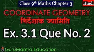Class 9th Maths Ex. 3.1, Que 2 | COORDINATE GEOMETRY | NCERT CBSE  @GuruMantraEducation