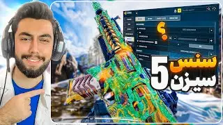 سنسیویتی طلایی مولتی پلیر: بهترین تنظیمات سنس مولتی سیزن 5 کالاف دیوتی موبایل👀😈