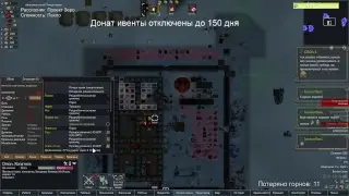RimWorld HSK В 18 | Ленивый изгой на леднике| PDA Тащи! Q(._.Q)