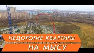 Новостройки Тюмени ЖК 