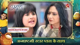 Adhya छोड़के jaa rahi hai Megha ka ghar! | Ep.1386 | Highlights | Anupama | Mon-Sun | 10PM