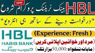 HBL Bank Jobs 2025 – Apply Online | Latest HBL Careers for Male & Female Candidates