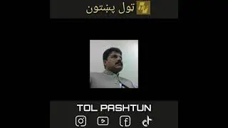 ملي شهيد عثمان لالا ته د نورالله وطن دوست پېرزويني Tribute to Usman Khan kakar