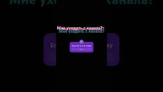 #нет #или #да? #рофл #янеуйду #хихи