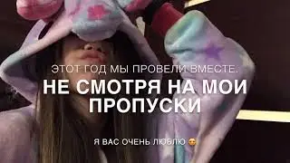 Поздравляю всех с 2019🌲🌲!!