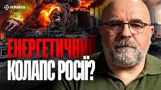 НПЗ рф - випалювання!
