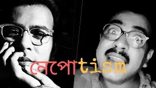 Nepotism by Redranil