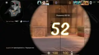 52😎😎 Стендофф 2
