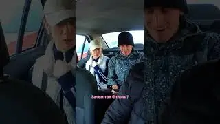 Taxi! Share the fare! Thrown out of the car. Save on taxis.