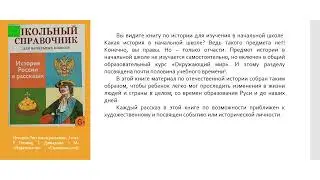 Словари и справочники