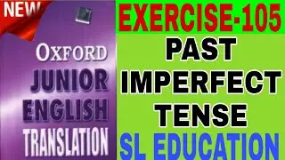 EXERCISE-105,OXFORD JUNIOR ENGLISH TRANSLATION, USE OF TENSE, PRESENT IMPERFECT TENSE, SL EDUCATION।