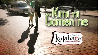 •[Kutabare Productions ]• ♪Kimi ni Gomen ne♪