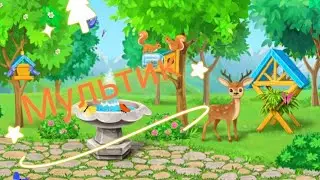 Изучаем технику! 🚜Мультик🚜 для мальчиков и🚜 девочек. 🚜Строительство фонтана.🚜
