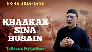 New Noha 2024 | Ibney Anas Kay Haath Say Khaa-kar Sina Husain | Muharram 1446-2024