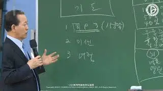 20-05-2023/ День ремнанта/   Евангелизация Учебных Заведений, Июнь