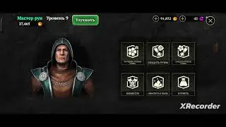 Evil lands 3 часть про руны для простых смертных.
