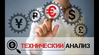 Прогноз форекс | 27.06.2023 | EURUSD | GBPUSD | USDCHF |
