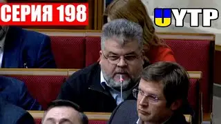 Боже храни Королеву!