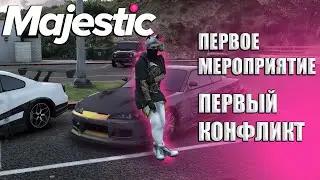 ПЕРВОЕ ДРИФТ МП I КОНФЛИКТ #GTA 5 RP I MAJESTIC RP