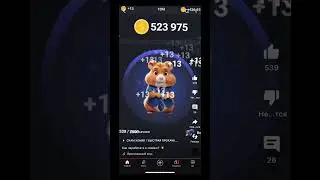 СКАМ ХОМЯК ? БЫСТРАЯ ПРОКАЧКА в Hamster Kombat комбат Обзор Игры ХАМСТЕР КОМБАТ-КАК ЗАРАБОТАТЬ