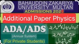 BZU additional Paper | Bsc Additional Paper information | Physics, Math | Additional Paper promotion
