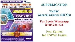 ss publication |  Science MCQs Book Review | techeditz2utnpsc