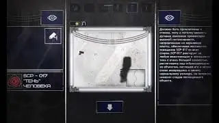 смотрю Scp