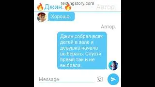 Фанфик Монкарт: Родная любовь. 14серия. (ЗАКАЗ).