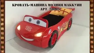 Кровать машина Молния Маквин вариант горения фар