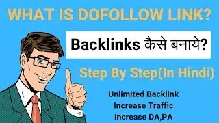 How To Create Backlinks?|Dofollow and Nofollow|Step by step tutorial in Hindi