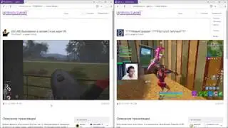 КАК РАСКРУТИТЬ СВОЙ ТВИЧ (TWITCH) БЕСПЛАТНО!??!?!