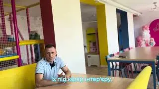 PRANA у розважальному дитячому просторі. Відгук замовника.