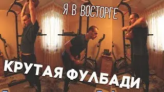 Круговая ФУЛБАДИ с гирей 16 кг. УБЕЙ все тело за 8 минут