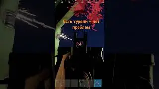 Верт наш в Раст он же Rust 