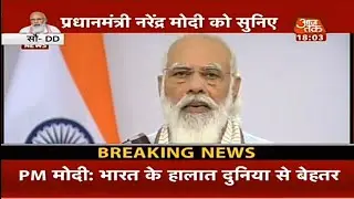 PM modi live today|| Prime minister Modi Ji live speech|| Live pm speech|| PM modi addresses nation