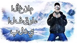 Son Of Mountain's