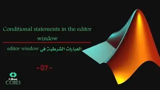 conditional statement's in the editor window | -07- | العبارات الشرطية في editor window