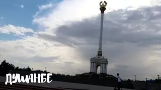 Аз дом печати то профсоюз ва маркази шаҳр #точикистон #4к #душанбе #таджикистан