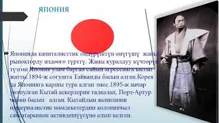 #Жаңы