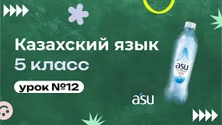 Қызыл кітап/Красная книга.
