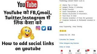 How to add social links on youtube in Hindi