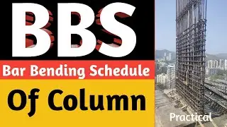 How To Make BBS Of Column l Bar Bending Schedule l Column Reinforcement Details