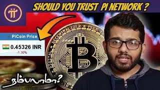 Pi coin ஐ நம்பலாமா? should you use PI coin?  FAQ & all about pi | Is PI network a scam? | Part II