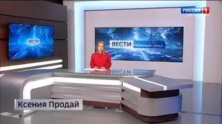 Начало 