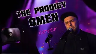 Omen - The Prodigy (cover) гламурный колхоз